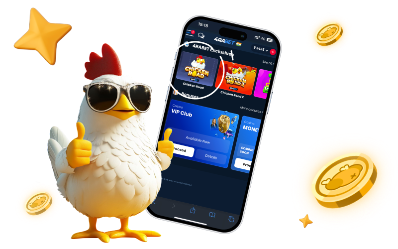 where to play chicken road